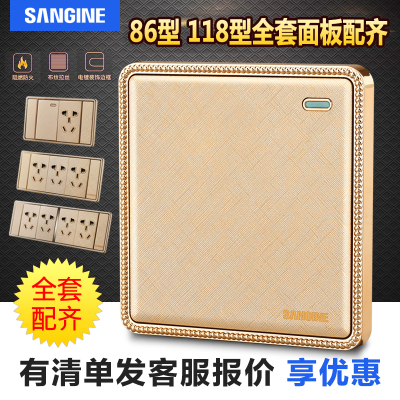 开关插座墙壁面板86型118型家用usb电源单开双开四开一开开关双控