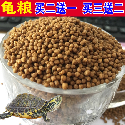 Snapping Turtle Red-eared Tortoise Terrapins feed Turtle Food Tortoise feed Medium and small grain Young turtle Turtles feedin the Pet/Pet food and supplies , Aqua World , Turtle Watch/Turtle feed category - from Buy2taobao.com to provide professional Taobao agent buy service