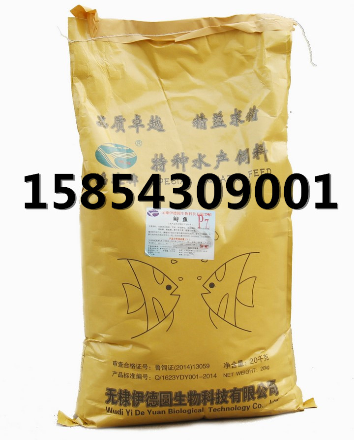 鲟鱼 虹鳟 蛋白饲料 下缓沉性鱼食 快速增体 打窝料40斤一包|ruв категории животное/Животное питание и принадлежностей, аквариум мира, декоративные рыбы кормов - от Buy2taobao.com для оказания профессиональной услуги покупки агента Taobao