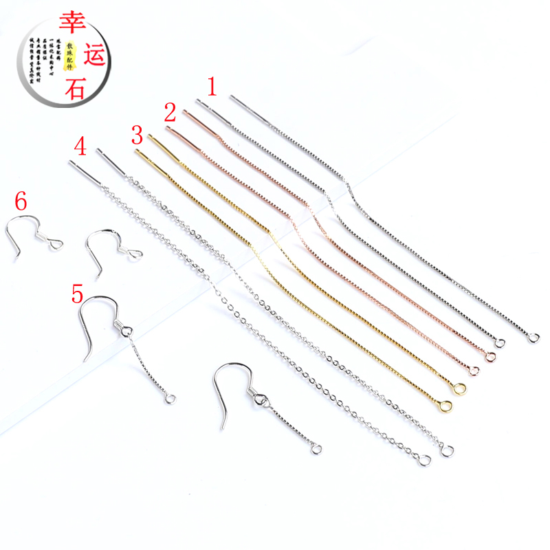 S925纯银耳勾耳钩耳钉耳线流苏加长款盒子链耳坠 diy耳环饰品配件在类目 饰品/流行首饰/时尚饰品新, 其它首饰中 - 来自Buy2taobao.com提供专业的淘宝代购服务