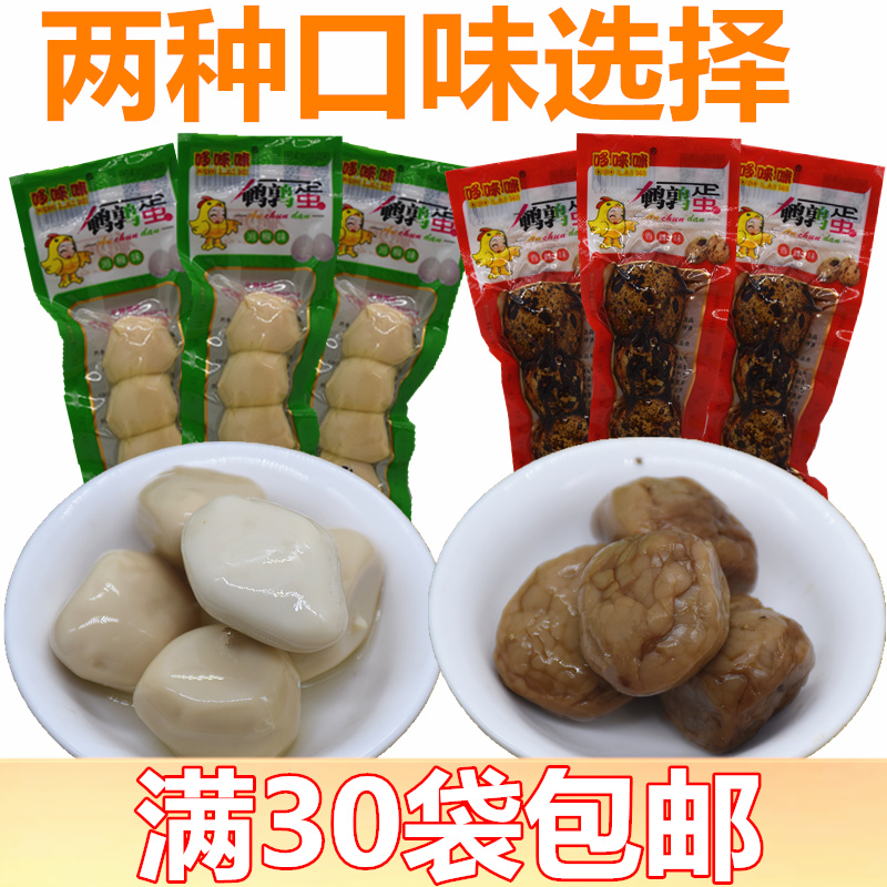 鹌鹑蛋 卤蛋香辣泡椒味小包装休闲小吃即食怀旧零食满30袋包邮在类目 零食/坚果/特产, 牛肉干/猪肉脯/卤味零食, 鸡肉零食中 - 来自Buy2taobao.com提供专业的淘宝代购服务
