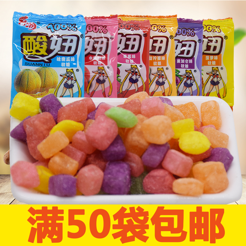 Le tide Suanniu Soft sweets blend flavor fruit Soft sweets 8090 Childhood snacks Candy Reminiscence snacks candyin the Snacks/Nuts/Specialty , Sweets and snacks/Jelly/Pudding , Candy category - from Buy2taobao.com to provide professional Taobao agent buy service