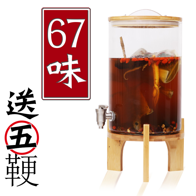 泡酒料药材药酒包正品配方养生保健品补药滋补十全大补男性士锁阳|msdalam kategori makanan berkhasiat tradisional, Lain tonik tradisional, Lain tonik tradisional - dari Buy2taobao.com untuk memberikan perkhidmatan ejen Taobao profesional membeli