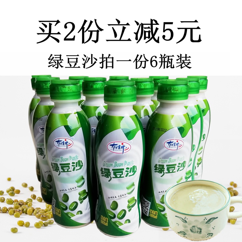 绿豆沙绿豆汤318ml*6瓶 夏季早餐粗粮绿豆风味饮料饮品整箱包邮在类目 咖啡/麦片/冲饮, 饮料, 果蔬汁, 纯果蔬汁中 - 来自Buy2taobao.com提供专业的淘宝代购服务