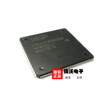 LPC2478FBD208 ARM微控制器 NXP原装正品 LQFP208 单片机芯片|ruв категории Цифровые аксессуары, рынок электронных компонентов, IC интегральная схема/мотор, IC интегральная схема - от Buy2taobao.com для оказания профессиональной услуги покупки агента Taobao