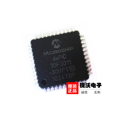 Singlechip dsPIC30F3011-30I/PT Original quality TQFP44 Microcontrollers -MCUin the 3C Digital Accessories, Electronic components market , IC IC/Motor , IC IC category - from Buy2taobao.com to provide professional Taobao agent buy service