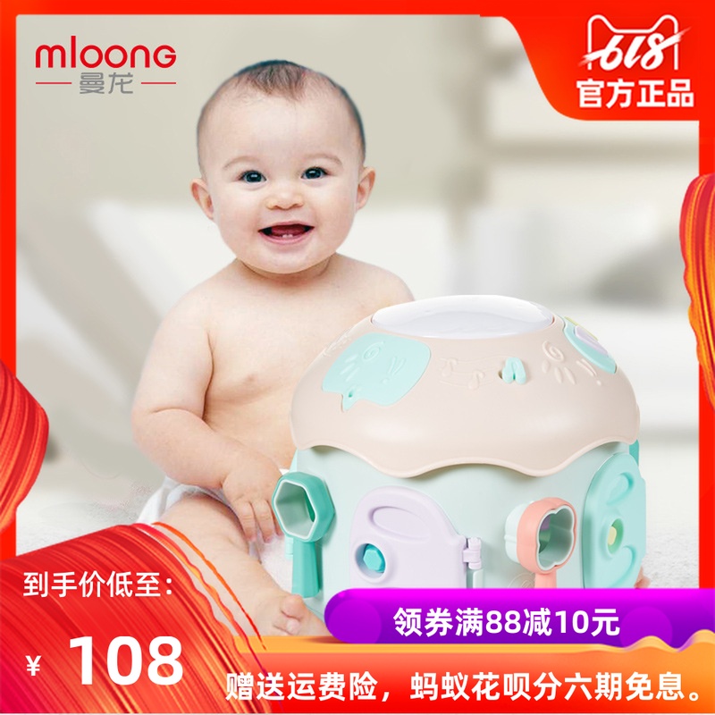 曼龙手拍鼓儿童音乐拍拍鼓婴儿玩具宝宝早教益智1岁0-6-9-12个月在类目 玩具/童车/益智/积木/模型, 音乐玩具/儿童乐器, 其他音乐玩具/儿童乐器中 - 来自Buy2taobao.com提供专业的淘宝代购服务