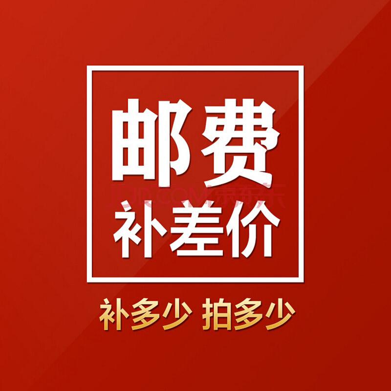 补差价在类目 居家日用, 防护用品, 防护面具中 - 来自Buy2taobao.com提供专业的淘宝代购服务