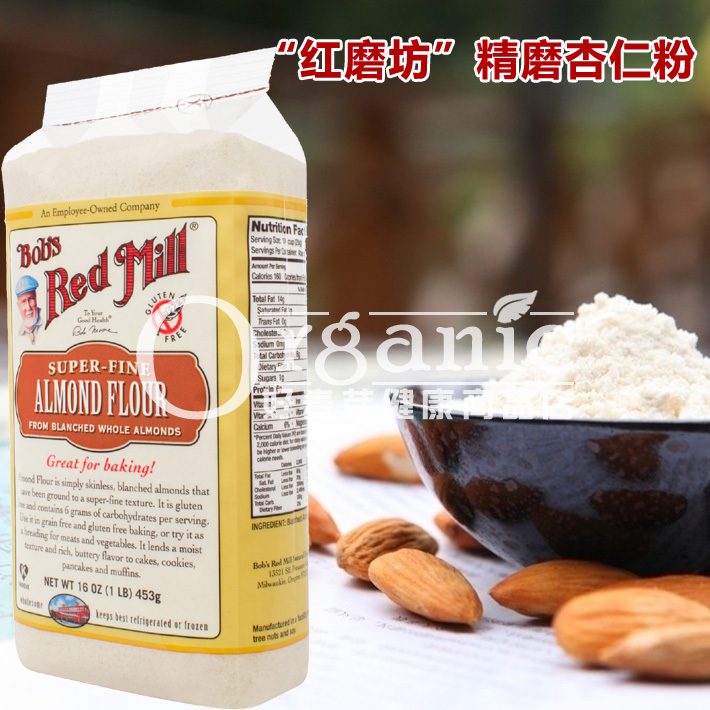生纯杏仁粉冲泡烘培食用美国大杏仁粉马卡龙烘焙冲饮原料曲奇原味|ruв категории кофе/хлопья/напиток, натуральный порошок питание - от Buy2taobao.com для оказания профессиональной услуги покупки агента Taobao