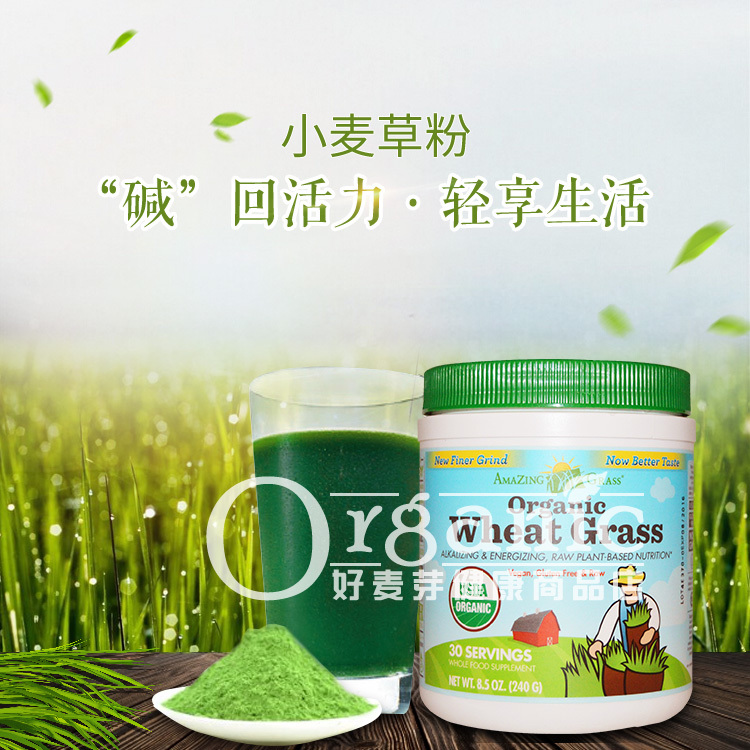 Mr Green Wheat grass juice Barley flour Wheat Meal Wheat seedlings Wheat seedlings Wheat Green juicein the Coffee/Oatmeal/Chongyin , Another on natural food category - from Buy2taobao.com to provide professional Taobao agent buy service