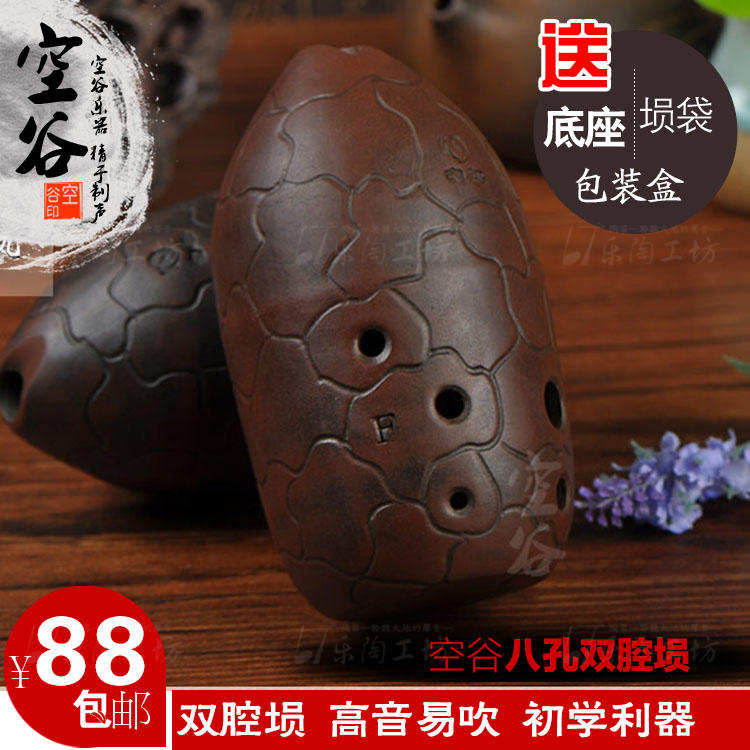 包邮空谷埙八孔笔筒埙 8孔双腔陶埙 高音易吹学生初学乐器送底座在类目 乐器/吉他/钢琴/配件, 民族乐器, 民族吹奏乐器, 埙中 - 来自Buy2taobao.com提供专业的淘宝代购服务