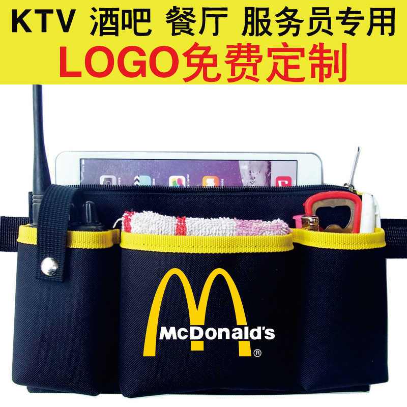 KTV bar Property staff Waist pack MacDonald Restaurant Waiter multi-function work Waist pack Custom customizedin the Sports bag/Outdoor package/Fitting , Purse category - from Buy2taobao.com to provide professional Taobao agent buy service
