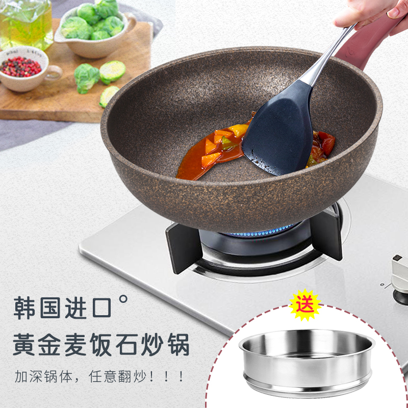 Korean imports 30cm gold Maifanite Wok Deepen thickening Lampblack non-stick cookware Electromagnetic furnace Cooking Cookwarein the Kitchen/Cooking utensils , Cooking utensils , Cookware/Pot/Kettle , Wok category - from Buy2taobao.com to provide professional Taobao agent buy service