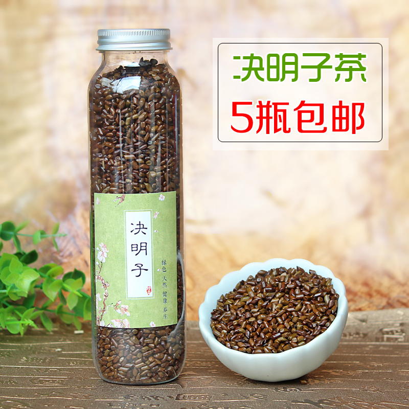 花草茶 熟决明子茶 炒制决明子茶草决明蜜制决明子250g/瓶在类目 茶, 代用/花草/水果/再加工茶, 代用/花草茶中 - 来自Buy2taobao.com提供专业的淘宝代购服务