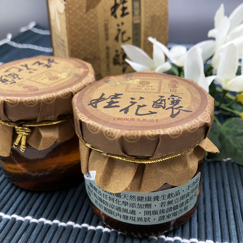 台湾无添加食品特产饮品客家文创伴手礼桂花酿两罐组顺丰包邮在类目 咖啡/麦片/冲饮, 藕粉/麦片/冲饮品, 蜂蜜果味茶中 - 来自Buy2taobao.com提供专业的淘宝代购服务
