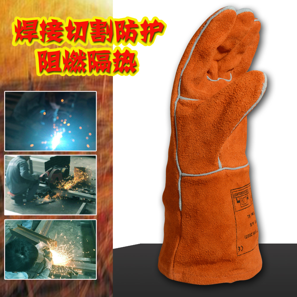 威特仕10-2101 電焊手套牛皮焊工耐磨隔熱勞保焊接手套鏽橙色斜拇在類目 居家日用, 防護用品, 防護手套中 - 來自Buy2taobao.com提供專業的淘寶代購服務