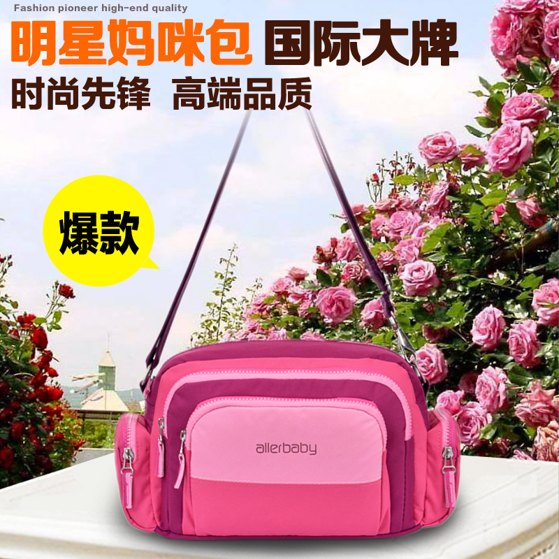 Mummy Bag trumpet One shoulder Messenger Waist pack multi-function Mother-Baby Pack fashion baby go out Mother bag waterproof lightin the Maternity/Maternal supplies/Nutrition , Mummy bag/Bag category - from Buy2taobao.com to provide professional Taobao agent buy service