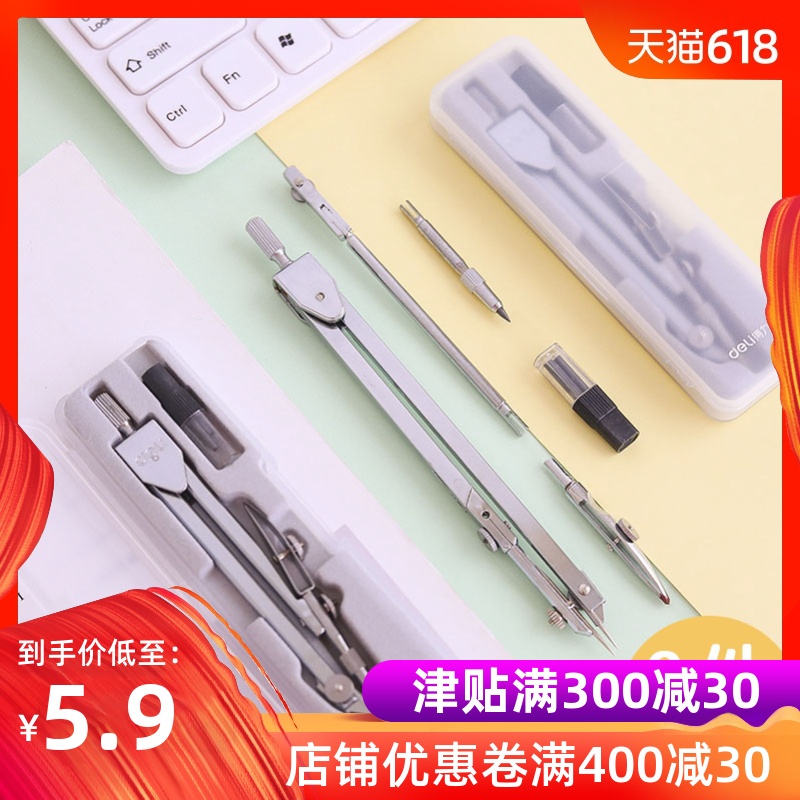 Effective Compasses student Junior school student multi-function examination Draw Triangle ruler suit major Metal Stainless steel Paint Mapping Drafting painting Mechanics Drafting tool pupil Stationeryin the Electronic Dictionary/Electronic paper book/Stationery , Drawing measurement products , Compasses category - from Buy2taobao.com to provide professional Taobao agent buy service