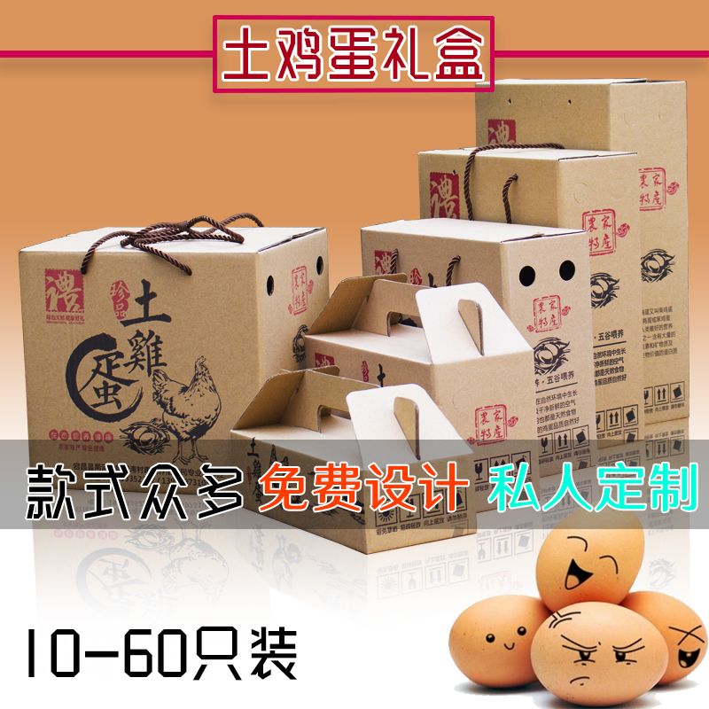 20 30 50 60 10 free range eggs Packaging box Stupid Eggs portable Gift box Box Gift box customizedin the Outdoor/Mountaineer/Camping/Travel Goods , Stoves/Tableware/Picnic barbecue supplies , Picnic Basket/Egg Blue/Food bags category - from Buy2taobao.com to provide professional Taobao agent buy service