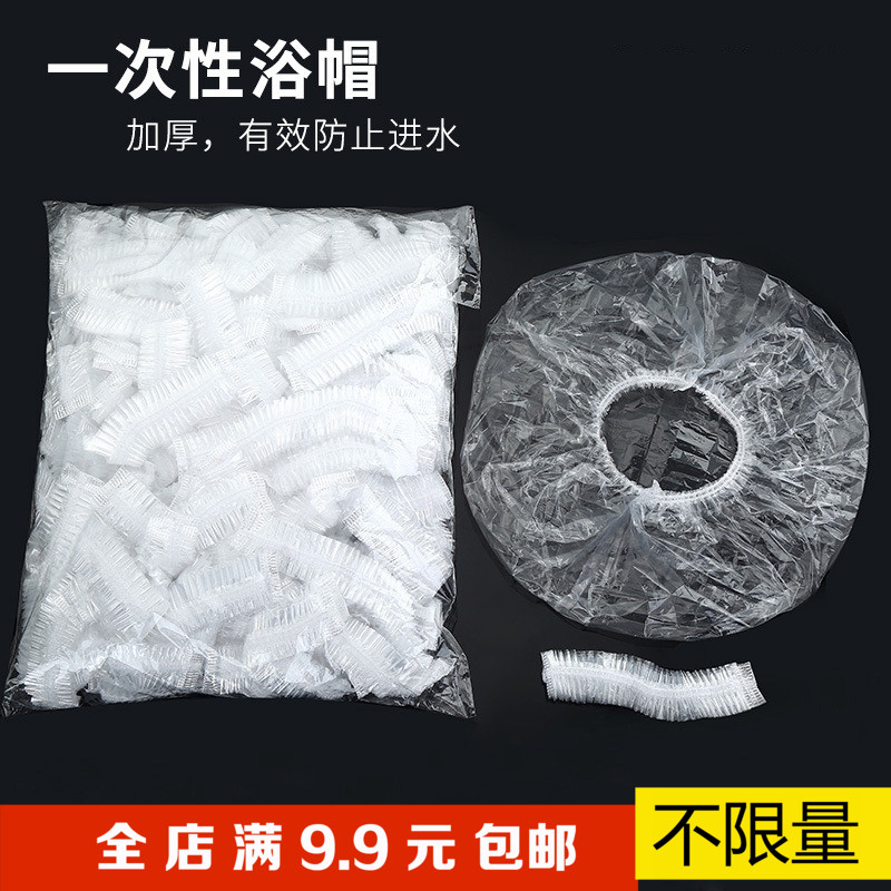 disposable Shower cap waterproof Lampblack adult kitchen Long take a shower shower Bath Hat Female models Headgearin the Family/Personal Cleaning Tools , Personal care cleaning appliances , Shower cap category - from Buy2taobao.com to provide professional Taobao agent buy service