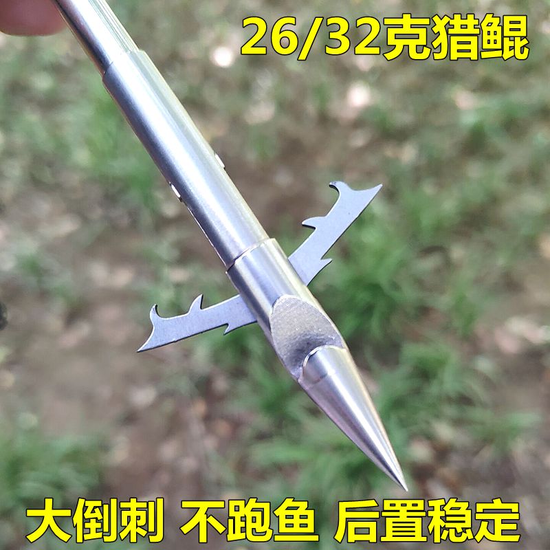 猎鲲鱼镖26克32克后置射鱼镖深水440重型鱼鳔|ruв категории открытый/альпинизм/в поход/Поездки товаров, Рыбалка оборудования, Другие рыбалка товаров - от Buy2taobao.com для оказания профессиональной услуги покупки агента Taobao
