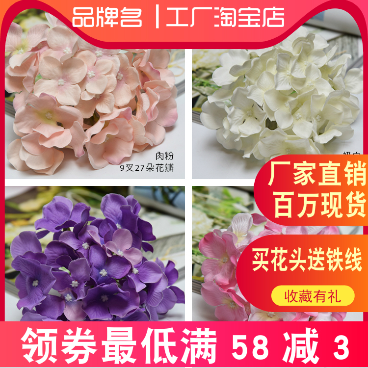 婚庆绣球仿真花花墙婚礼背景墙新款diy绢花绣球花网红花墙T台引路|ruв категории Домашний быт, ваза/цветок/искусственные цветы/моделирование украшения, искусственные цветы/искусственные цветы - от Buy2taobao.com для оказания профессиональной услуги покупки агента Taobao