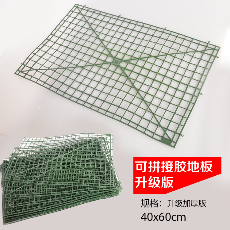 满包邮 塑料网格 插花 网红花墙 配件架子 花排胶底板 绣球背景墙|ruв категории Домашний быт, ваза/цветок/искусственные цветы/моделирование украшения, искусственные цветы/искусственные цветы - от Buy2taobao.com для оказания профессиональной услуги покупки агента Taobao