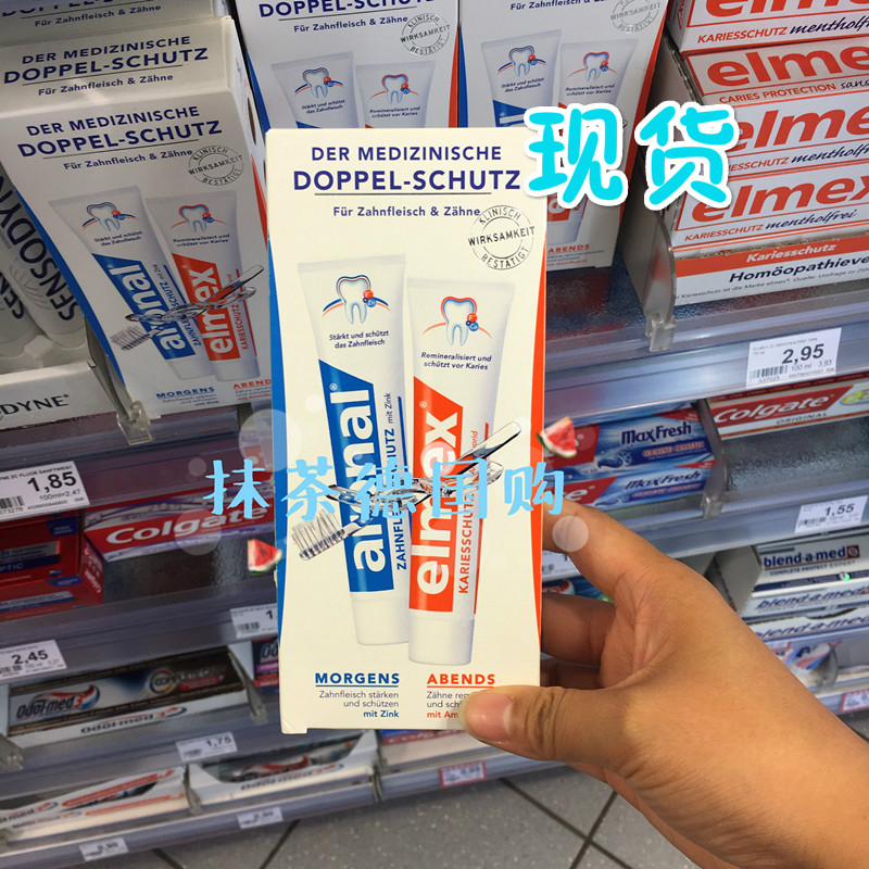 德国代购 10件直邮包邮税 Aronal Elmex成人牙膏早晚套装75ml*2|msdalam kategori Care pembersih/tuala wanita/kertas/Aromatherapy, Rambut dan badan/kebersihan peribadi, Penjagaan oral, ubat gigi - dari Buy2taobao.com untuk memberikan perkhidmatan ejen Taobao profesional membeli