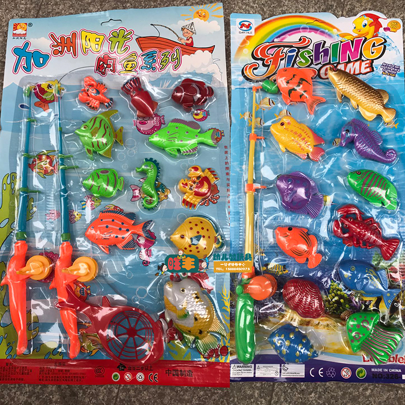 戲水玩具 大號磁性釣魚玩具海洋魚兒童磁性釣魚遊戲益智寶寶在類目 玩具/童車/益智/積木/模型, 串珠/拼圖/配對/拆裝/敲打玩具, 釣魚類玩具中 - 來自Buy2taobao.com提供專業的淘寶代購服務