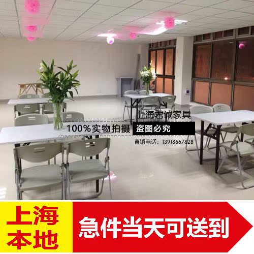 上海特价培训桌折叠展览长条桌快餐桌IBM会议桌洽谈促销厂家直销在类目 商业/办公家具, 办公家具, 办公桌, 培训台中 - 来自Buy2taobao.com提供专业的淘宝代购服务