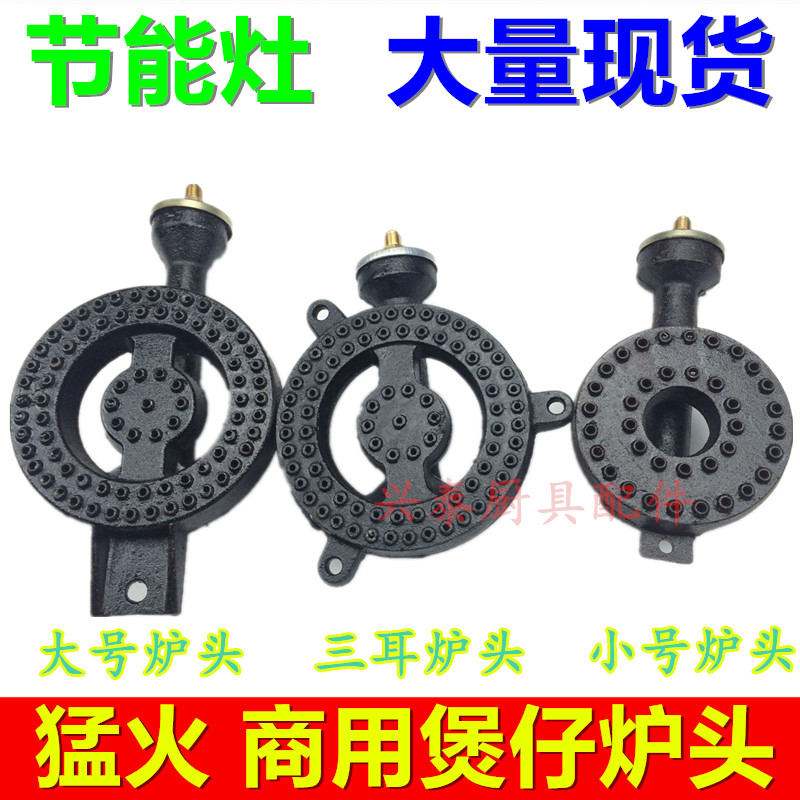 Hotel Stove over high heat Shelf Gas Furnace head household Hotel Desktop LPG Stove MV furnace Stir stovein the Hardware/Tool , Mechanical Hardware , Burner category - from Buy2taobao.com to provide professional Taobao agent buy service