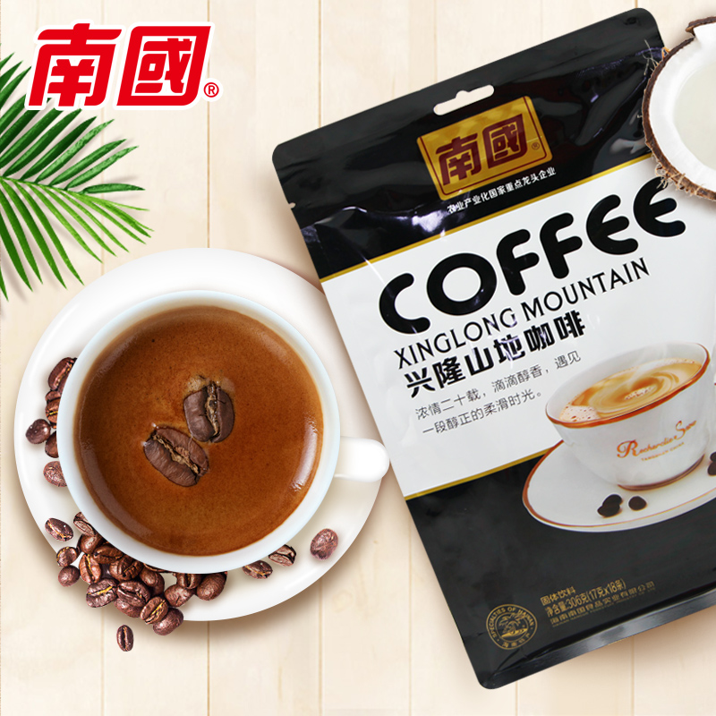 Southland Xinglong mountain coffee 306g Hainan specialty Instant Aromatic leisure time to work in an office Coffee powderin the Coffee/Oatmeal/Chongyin , Instant coffee/Coffee beans/Powder , Instant coffee category - from Buy2taobao.com to provide professional Taobao agent buy service