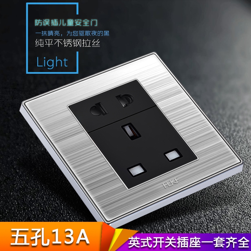 FLKF Light five holes 13A socket 86 Hong Kong version socket panel Stainless steel wire drawing Silver socketin the Electronic/Electrician , Outlet , Power outlet category - from Buy2taobao.com to provide professional Taobao agent buy service