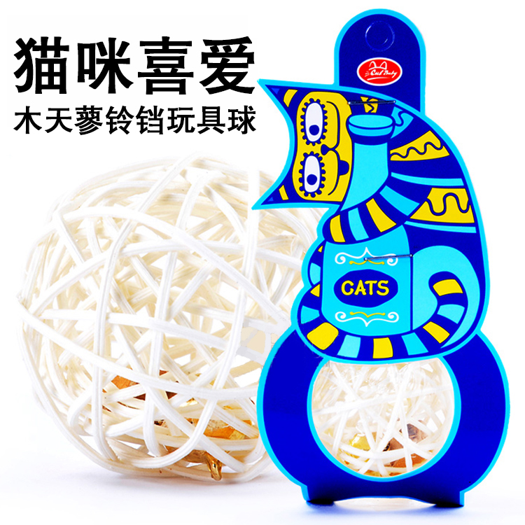 catbaby 猫玩具 猫咪足球互动玩具 木天蓼编织球玩具|ruв категории животное/Животное питание и принадлежностей, кошка/собака игрушка, резиновый мяч/сферическая игрушки - от Buy2taobao.com для оказания профессиональной услуги покупки агента Taobao