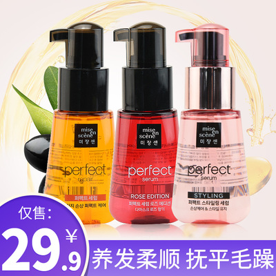 韩国爱茉莉玫瑰护发精油卷发头发发油免洗发膜修柔复顺毛躁护发素