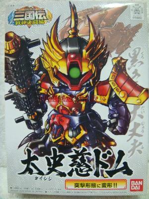 正版万代sd高达bb战士 340 真三国传 战神决斗编 太史慈 拼装模型