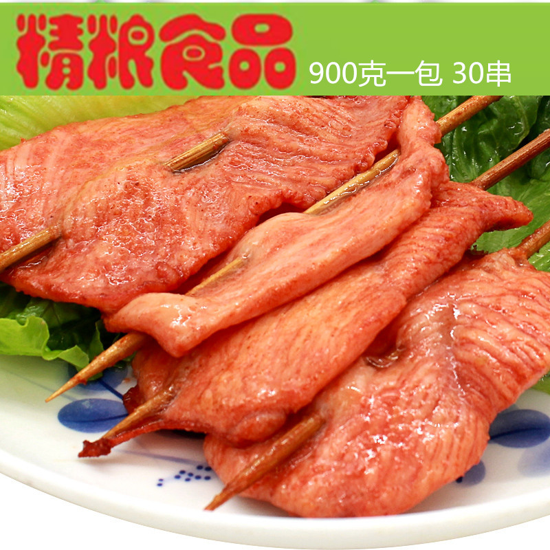 精粮食品串立方里脊肉,里脊串,手抓饼专用里脊叽肉串鸡肉串在类目 水产肉类/新鲜蔬果/熟食, 生肉/肉制品, 鸡肉类, 鸡肉丸/肉串中 - 来自Buy2taobao.com提供专业的淘宝代购服务