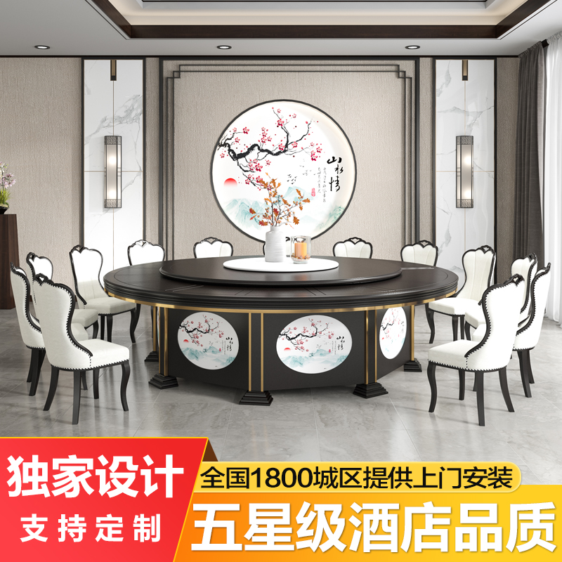 长虹酒店大圆桌电动餐桌饭店桌椅20人火锅桌大理石自动转盘在类目 商业/办公家具, 酒店家具, 酒店桌椅中 - 来自Buy2taobao.com提供专业的淘宝代购服务