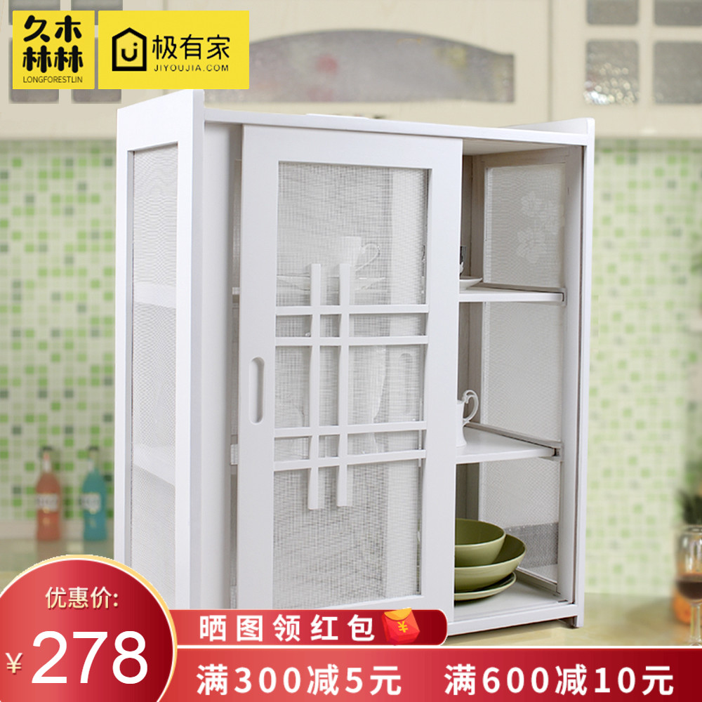 餐边柜现代简约餐厅碗橱柜实木小碗柜厨房柜家用简易组装经济型|msdalam kategori perabot kediaman, kabinet, pengendalian kontena/almari - dari Buy2taobao.com untuk memberikan perkhidmatan ejen Taobao profesional membeli