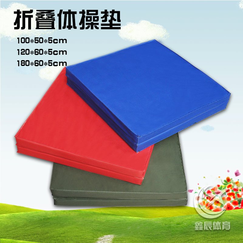 体操垫折叠垫子训练垫瑜伽垫体育锻炼仰卧起坐垫运动垫海绵垫子在类目 运动/瑜伽/健身/球迷用品, 田径运动器材, 海绵垫/体操垫中 - 来自Buy2taobao.com提供专业的淘宝代购服务