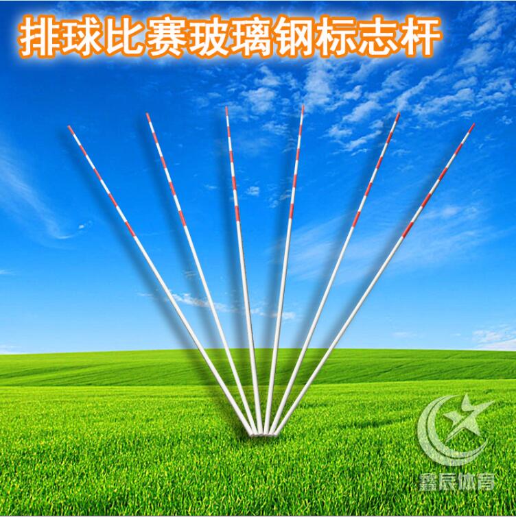 Promotion new pattern FRP texture of material sign Willfulness volleyball motion train match partsin the Sports/Yoga/Fitness/Fans supplies , Volleyball , More Volleyball accessories category - from Buy2taobao.com to provide professional Taobao agent buy service