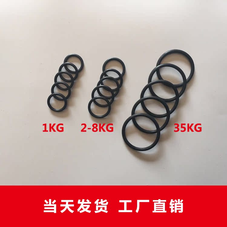 Fire extinguisher accessories Fire Extinguisher O-ring seal ring/Pidian 1000 individualin the Hardware/Tool , Construction of protection , Fire protection products , Fire Extinguisher category - from Buy2taobao.com to provide professional Taobao agent buy service