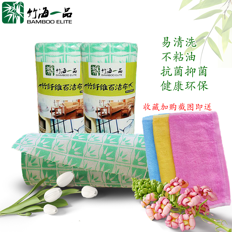 竹海一品竹纤维百洁布洗碗巾厨房抹布不掉毛不沾油抗菌抑菌|msdalam kategori keluarga/Alat Pembersihan peribadi, kerja-kerja rumah/Floor peralatan pembersihan, pad penyental - dari Buy2taobao.com untuk memberikan perkhidmatan ejen Taobao profesional membeli