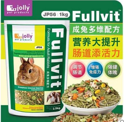 祖莉兔糧5斤裝寵物兔子糧成兔糧成兔飼料成年jolly兔糧大袋2.5kg在類目 寵物/寵物食品及用品, 兔類及其用品, 兔兔主糧中 - 來自Buy2taobao.com提供專業的淘寶代購服務