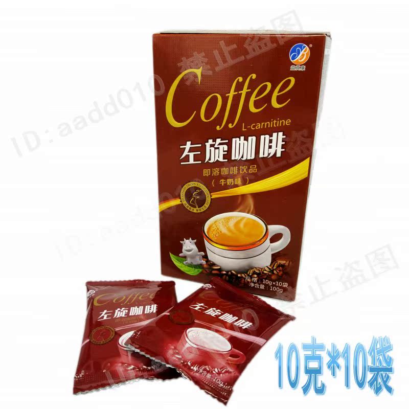 益其康左旋咖啡 牛奶味 10克*10袋 千体咖啡在类目 咖啡/麦片/冲饮, 速溶咖啡/咖啡豆/粉, 速溶咖啡中 - 来自Buy2taobao.com提供专业的淘宝代购服务
