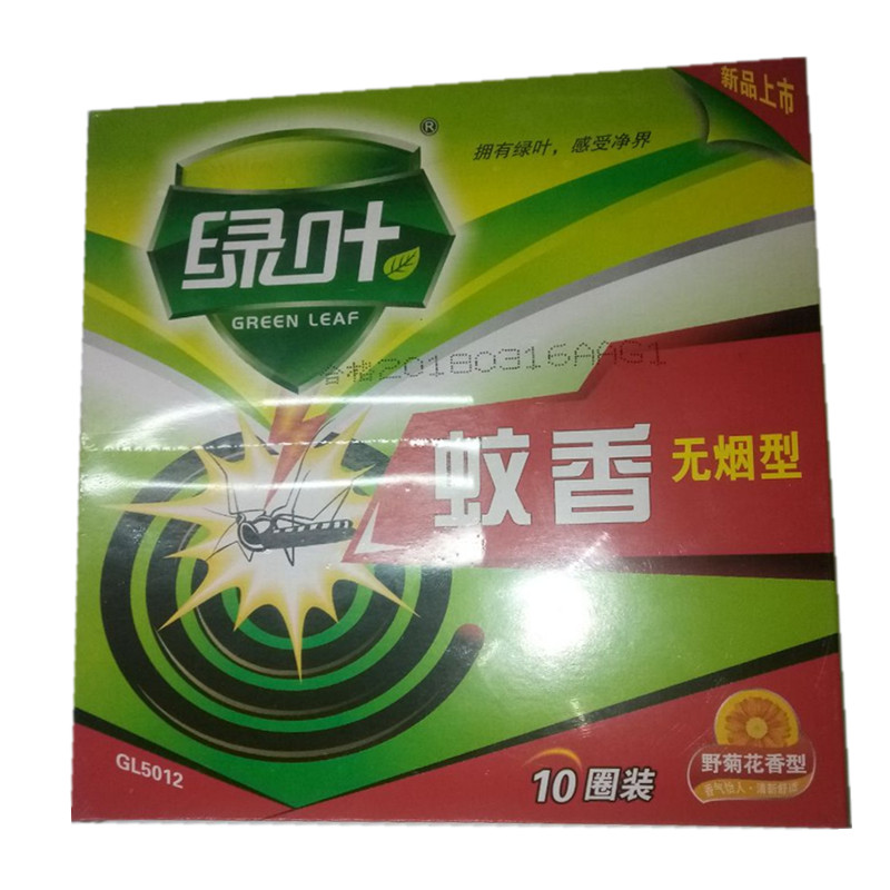 Green leaf Smokeless mosquito coils More environmentally friendly Mosquito medicine Mosquito Mosquito killing In addition to the mosquito Mosquito repellent 10 Plate Chrysanthemum indicumin the Care cleaners/Sanitary napkins/Paper/Aromatherapy , Deworming supplies , Incense coil/Hong Miezhang/Mosquito coils category - from Buy2taobao.com to provide professional Taobao agent buy service