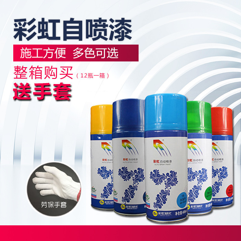 彩虹喷漆家具木器漆手摇喷漆罐汽车漆金属漆涂鸦墙面金属防锈漆|msdalam kategori bahan binaan asas, Aksesori Kawasan, lain - dari Buy2taobao.com untuk memberikan perkhidmatan ejen Taobao profesional membeli