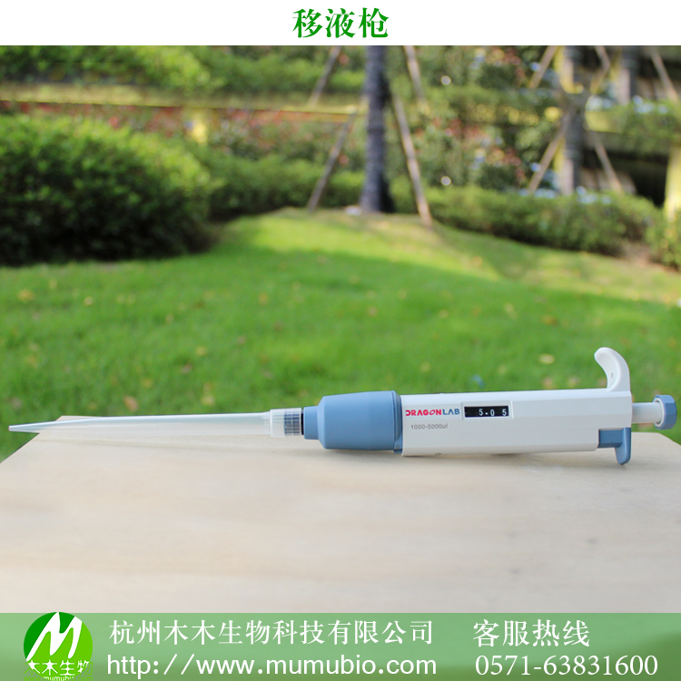 園藝用品 大龍TopPette手動單道可調式移液器 移液槍 加樣槍 吸頭在類目 鮮花速遞/花卉仿真/綠植園藝, 園藝用品, 其它園藝用品中 - 來自Buy2taobao.com提供專業的淘寶代購服務
