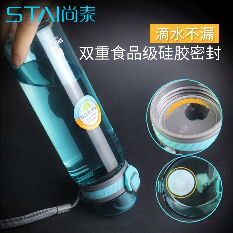 健身水杯男 运动健身户外透明简约塑料耐摔弹盖水壶大容量太空杯在类目 餐饮具, 杯子/水杯/水壶, 太空杯中 - 来自Buy2taobao.com提供专业的淘宝代购服务