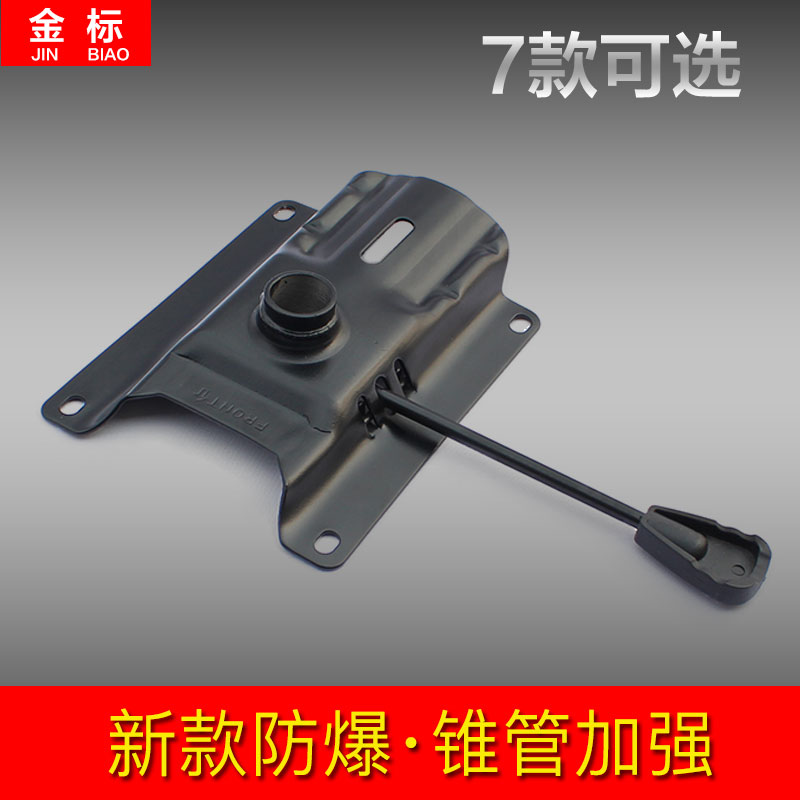 【宋铭】转椅托盘 转椅底盘 椅子底座 电脑椅办公椅托盘 椅子配件|ruв категории коммерческий/офисная мебель, офисная мебель, Канцелярия Председателя, стул аксессуары - от Buy2taobao.com для оказания профессиональной услуги покупки агента Taobao